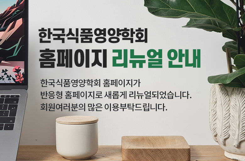 리뉴얼 안내